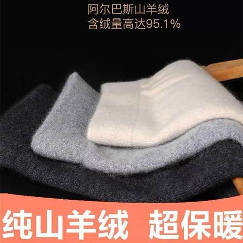 内蒙古正品10%纯山羊绒裤男加厚