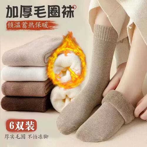 厚袜子女秋冬中筒毛圈加绒保暖