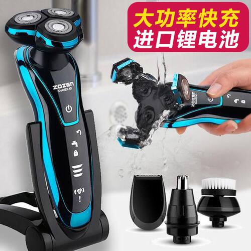 【能用十年】德国4D全身防水电动
