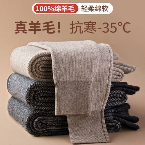 加厚羊毛裤男女士秋冬保暖