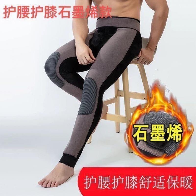 男士保暖裤加绒加厚石墨烯护腰护膝高腰修身一体裤毛裤绒裤棉裤