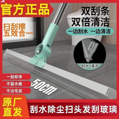 万能魔术扫把扫地硅胶地刮地板清理扫帚浴室卫生间扫头发家用刮水