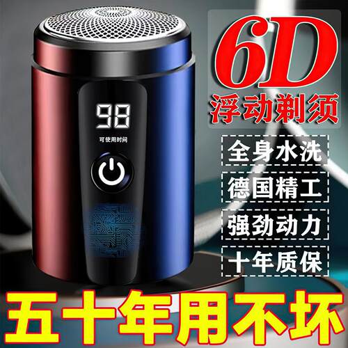 【正品保证】可充电式德国小钢炮