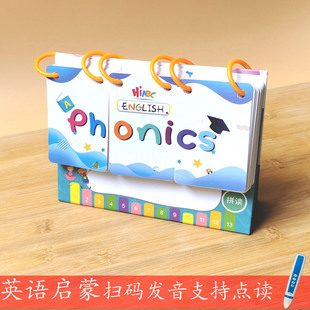 英语自然拼读法phonics 台历单词日历翻翻卡字母phonics儿童早教
