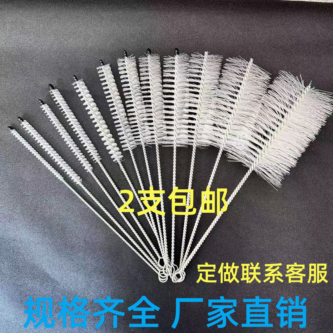 尼龙丝管刷耐高温实验室玻璃瓶清洁刷长柄量筒量杯迷你清洁刷