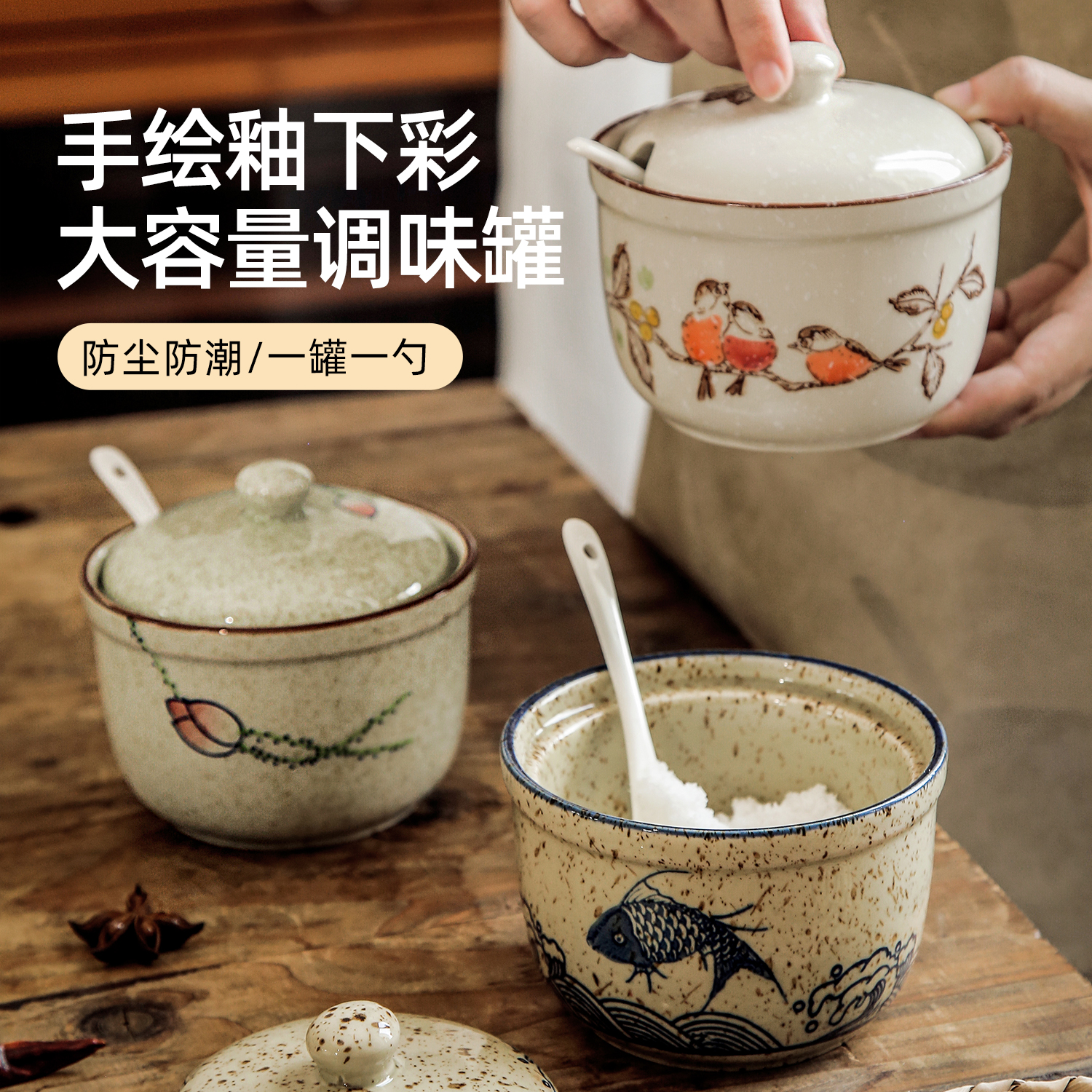 陶瓷大容量调味瓶耐高温辣椒油罐