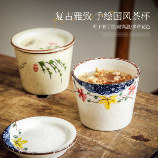 中式复古茶杯釉下彩陶瓷小杯子家用品茗杯带盖主人杯功夫茶具套装