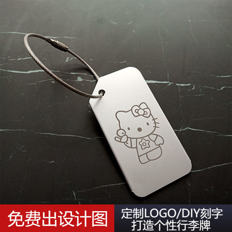 【凯蒂猫】原创情侣铝合金行李定制登机牌卡通行李箱吊牌包邮