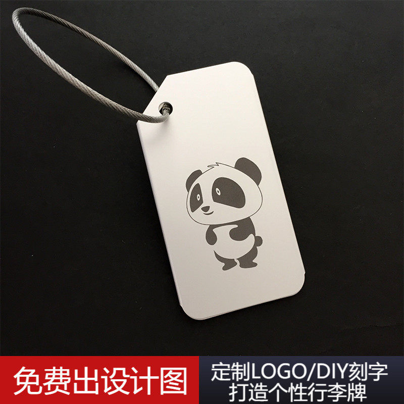 熊猫行李牌登机牌定制刻字logo