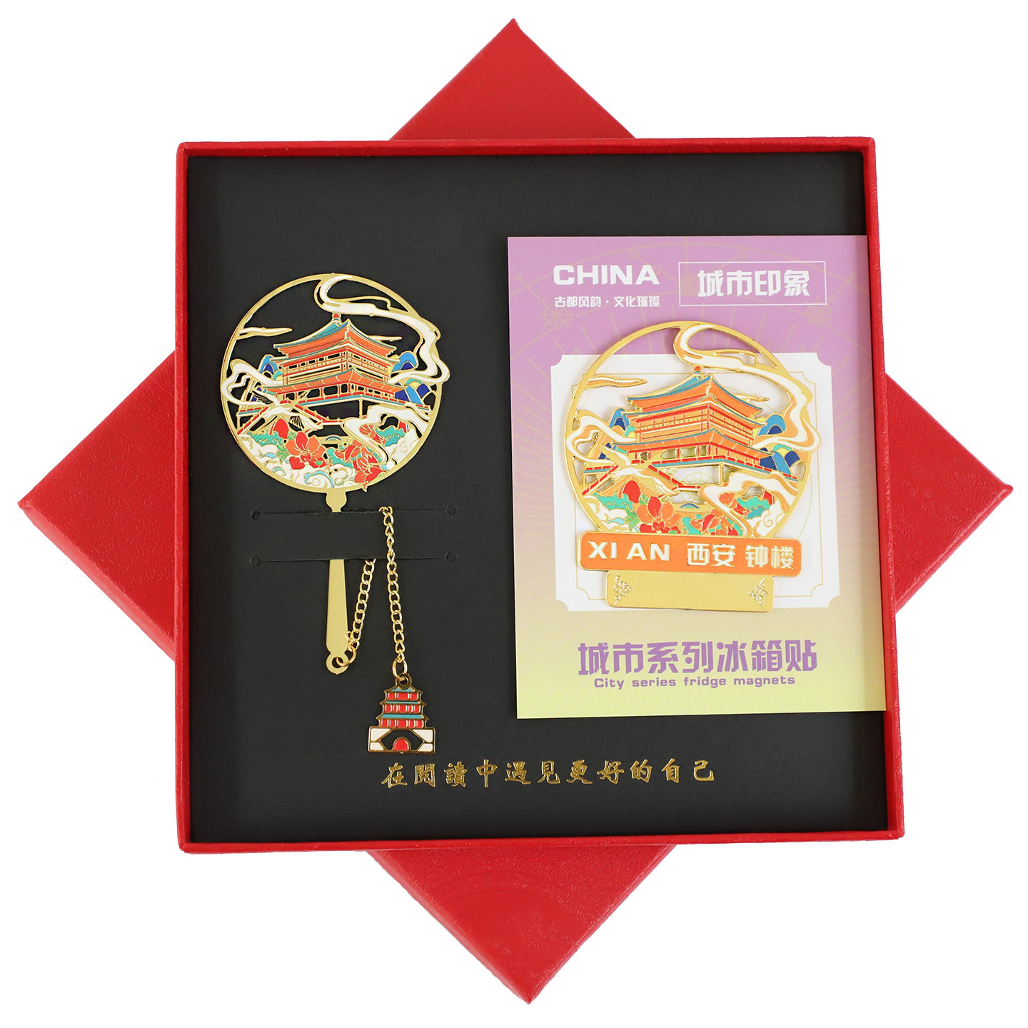 金属西安兵马俑芙蓉园书签冰箱贴
