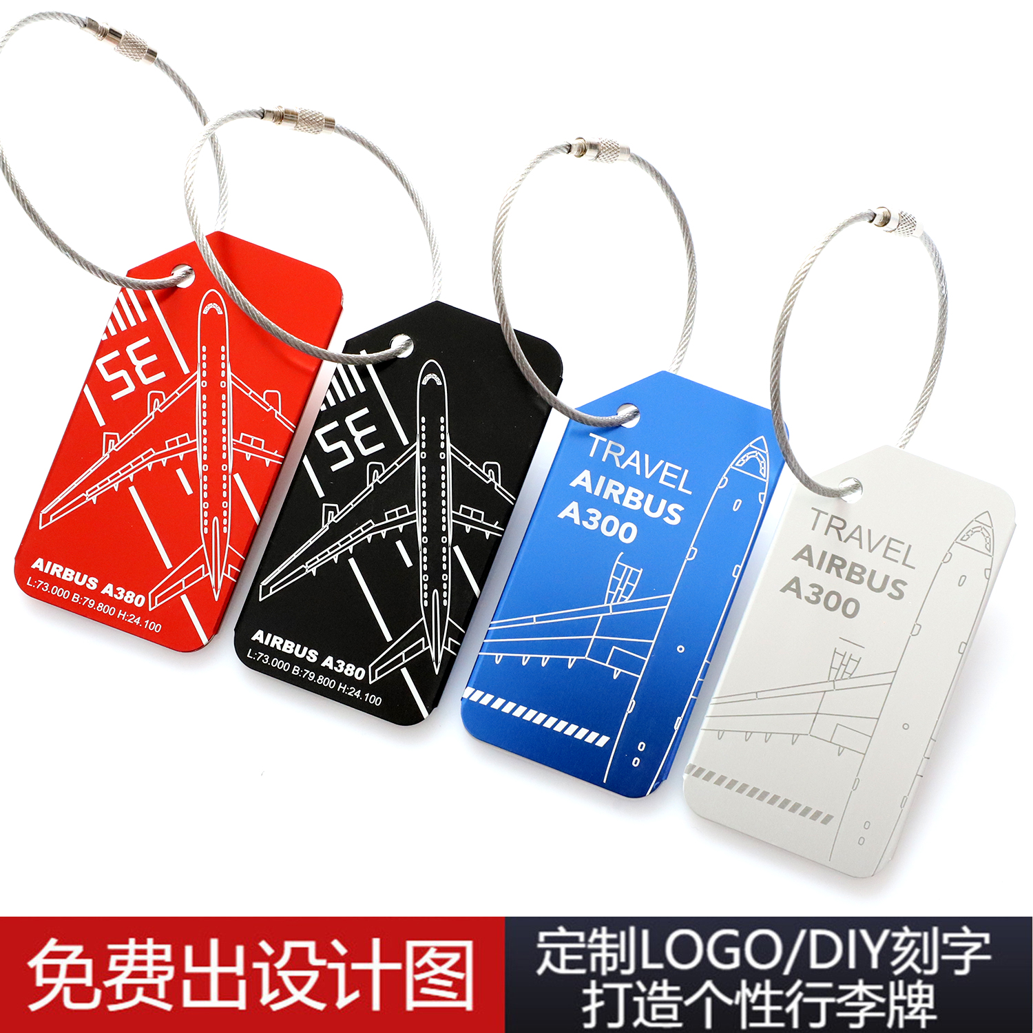 铝合金定制登机牌行李箱吊牌