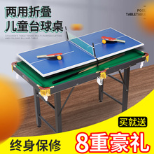 儿童台球桌家用室内桌球标准小型迷你斯诺克大号折叠乒乓球二合一