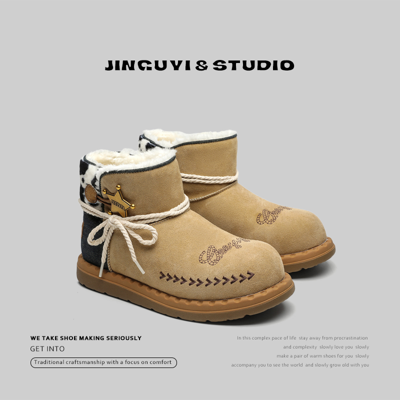 胡迪联名同款潮牌厚底增高雪地靴