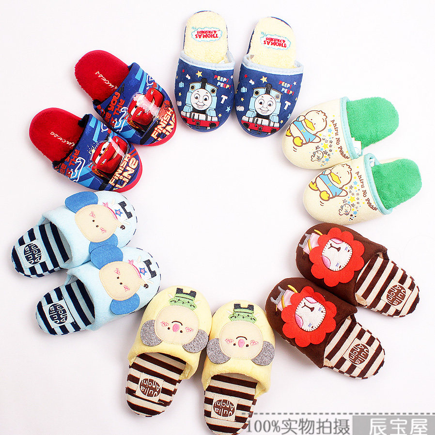 Pantoufles enfants en suède pour hiver - semelle plastique - Ref 1035930 Image 1