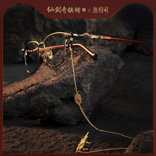 无相司男国风原创联名眼镜近视