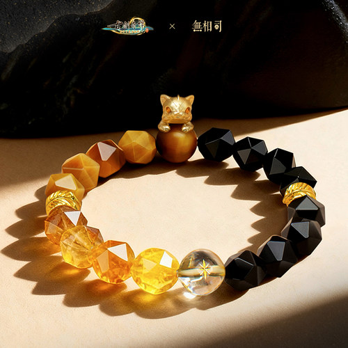 古剑奇谭三x无相司联名手链