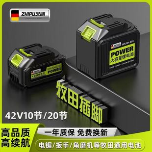 芝浦电池电动扳手电池角磨机电锤电锯电风炮配件电链锯通用锂电池