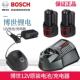博世电池12V10.8V1.5Ah锂电通用型插入式 锂电池6节手电钻原厂配件