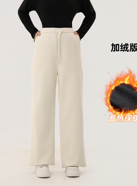 120斤的大杨 胖mm抽绳休闲裤秋冬加绒加厚高腰遮胯显瘦直筒长裤女