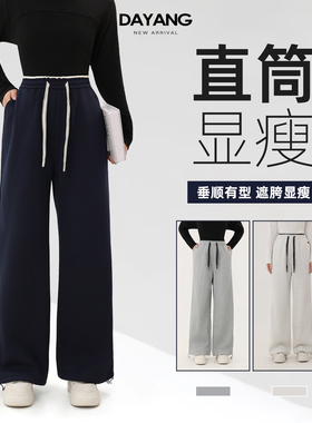 120斤的大杨 大码胖mm显瘦加绒加厚卫裤秋冬高腰小个子束脚休闲裤