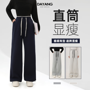 秋冬高腰小个子束脚休闲裤 120斤 胖mm显瘦加绒加厚卫裤 大码 大杨