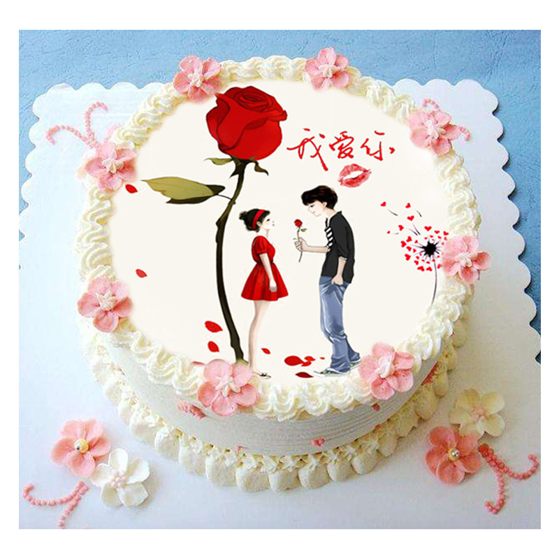 2张包邮 情人节七夕主题爱情蛋糕装饰图案 520糯米威化纸打印装饰