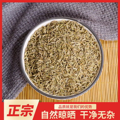 正宗新疆孜然 自然颗粒 孜然粒 孜然粉农家孜然 纯正子然烧烤孜然