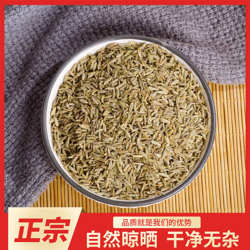 正宗新疆孜然 自然颗粒 孜然粒 孜然粉农家孜然 纯正子然烧烤孜然