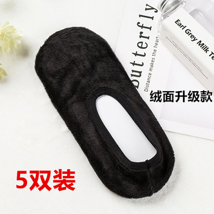 秋冬加绒纯黑色地板袜成人男女加厚保暖点胶防滑底袜套瑜伽 5双装