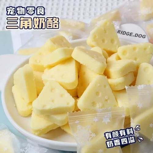 安心宠物狗狗益生菌羊奶酪块幼犬泰迪金毛奖励训练零食营养225克