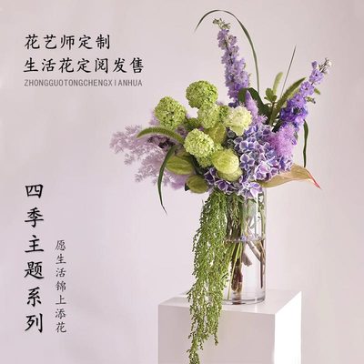 高端生活养花鲜花订阅