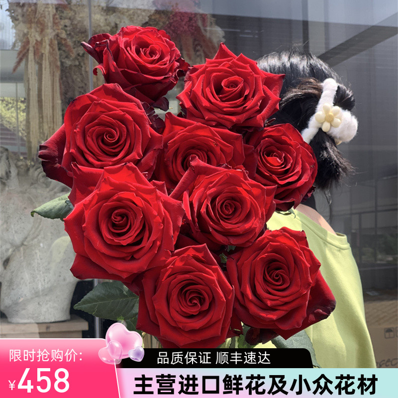 精品厄瓜多尔进口高端explorer探险家枪炮玫瑰10支1m高家庭用花