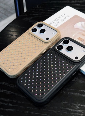 新款2026网红爆款高级版黑色菱格水钻满天星适用于iphone17promax苹果13/14独特好看的16pro磨砂肤感保护壳ip