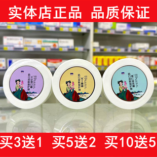 圣医仁德凡士林霜维E尿素霜手足裂口霜皮肤保湿补水护手霜身体乳