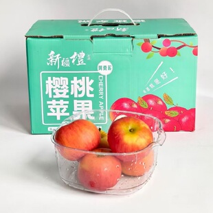 水果脆甜多汁孕妇大果整箱 阿克苏樱桃小苹果新鲜当季 新疆直发