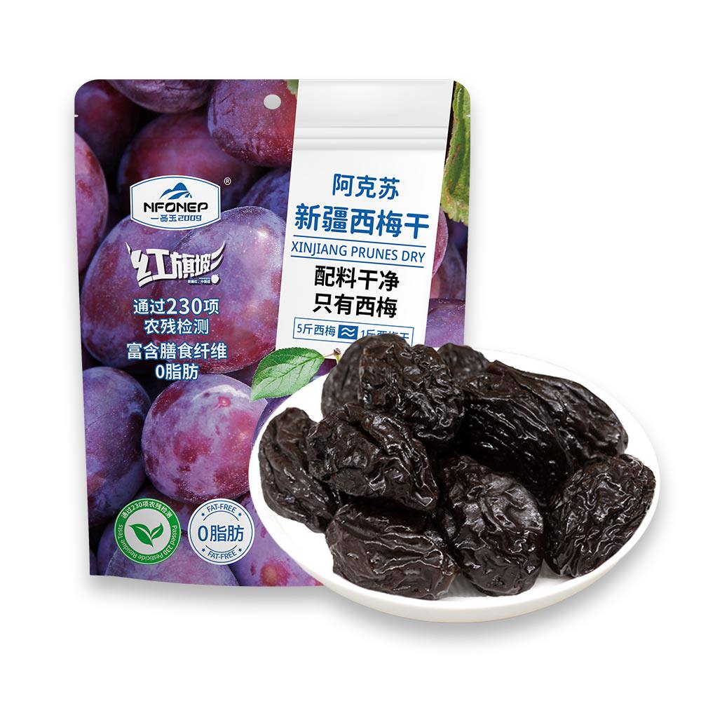 有核款一品玉新疆西梅干独立包装阿克苏特产开袋即食0脂软糯酸甜