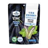 一品玉吐鲁番蓝宝石葡萄干新疆美人指无籽配料干净独立包装 袋 60g