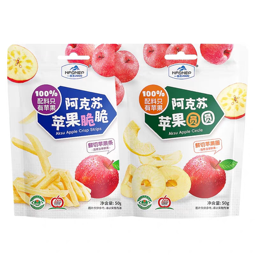 一品玉阿克苏苹果脆脆圆圆苹果脆
