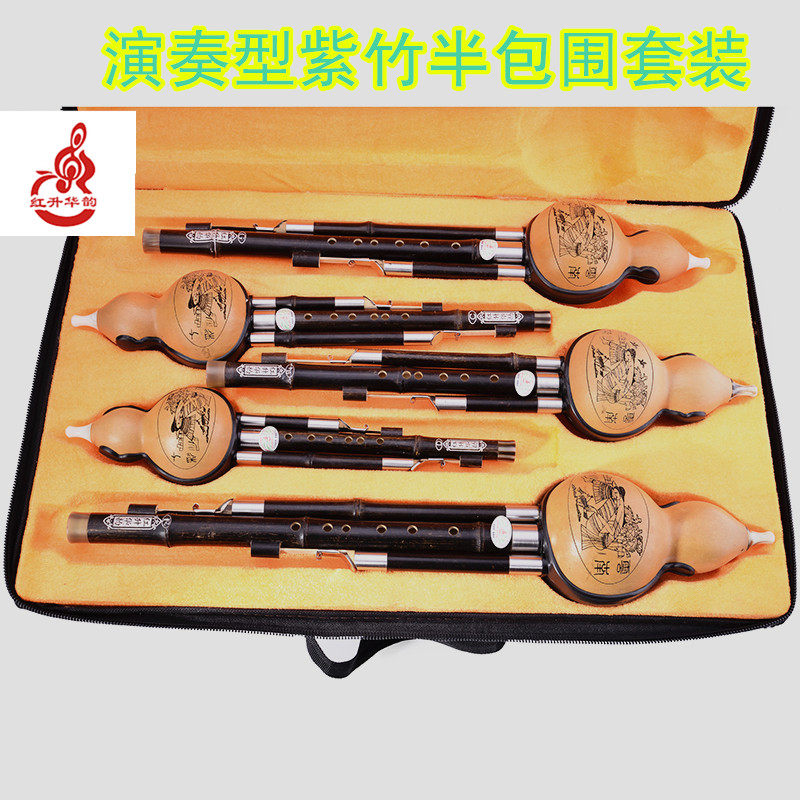 云南乐器省新款半包围c调降b调g调f调套装演奏儿童成人红升华韵