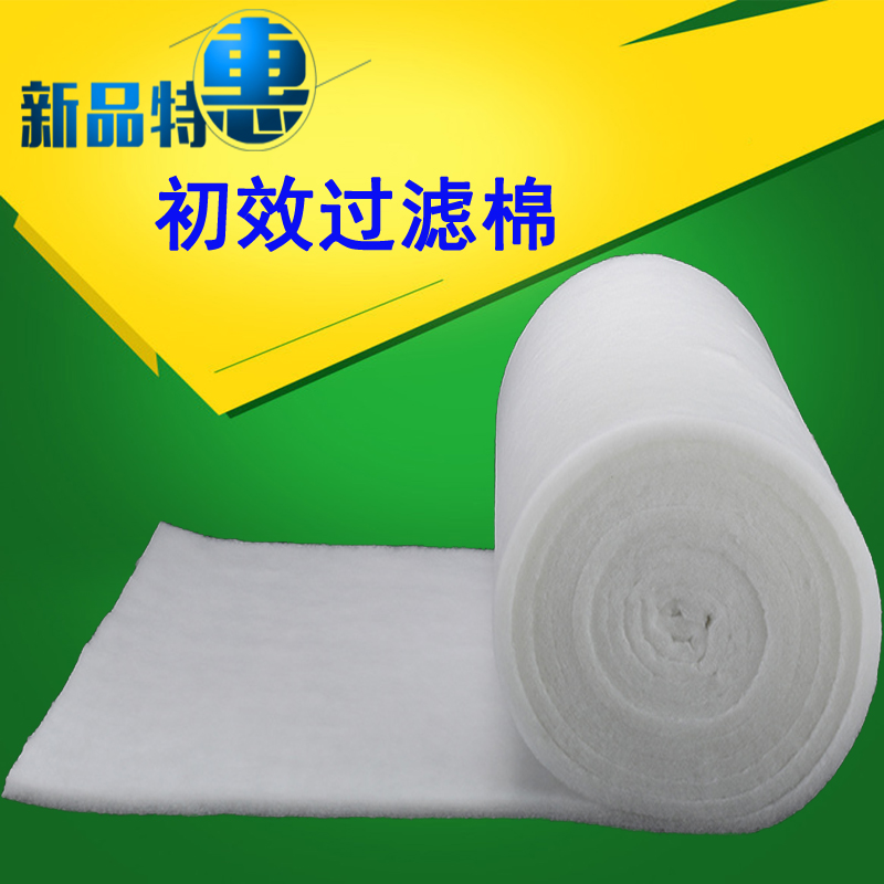 喷烤漆房进风口棉初效过滤棉无纺布空气净化白色防尘高密度纤维棉