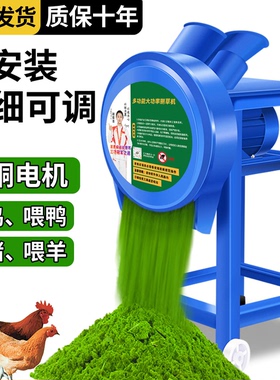 铡草机粉碎机碎草机碎菜机养殖切草机小型家用切猪草红薯藤切碎机