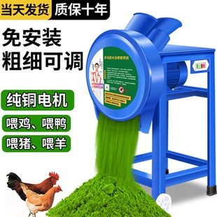 铡草机粉碎机碎草机碎菜机养殖切草机小型家用切猪草红薯藤切碎机