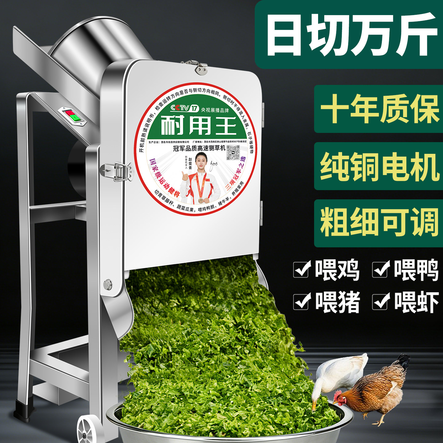 碎菜机切草机铡草机粉碎机猪草家用牛羊养殖小型红薯藤碎草机喂鸡