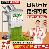 碎菜机切草机铡草机粉碎机猪草家用牛羊养殖小型红薯藤碎草机切碎