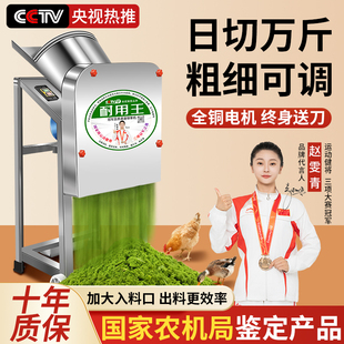 碎菜机切草机铡草机粉碎机猪草家用牛羊养殖小型红薯藤碎草机切碎