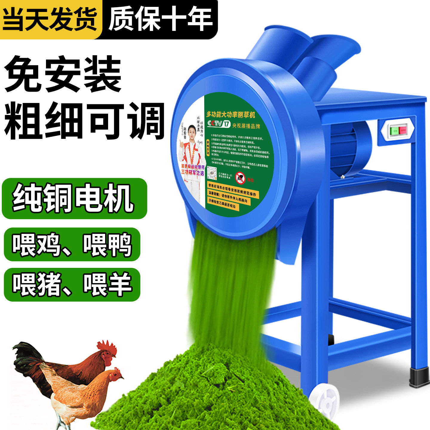 铡草机粉碎机碎草机碎菜机养殖切草机小型家用切猪草红薯藤切碎机,五金/工具,碎草机,淘宝优惠券,粉丝福利购,淘宝优惠卷