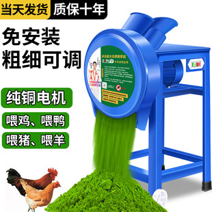 铡草机粉碎机碎草机碎菜机养殖切草机小型家用切猪草红薯藤切碎机