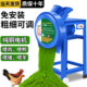 铡草机粉碎机碎草机碎菜机养殖切草机小型家用切猪草红薯藤切碎机