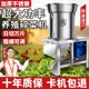 不锈钢碎菜机喂鸡鸭切菜机家用小型饲料粉碎机养殖用打菜机切碎机