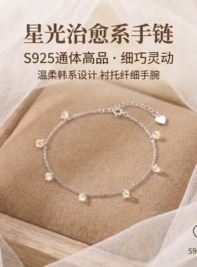 深圳旭佳旭家S925高品超闪锆石项链女轻奢高级感百搭手链小众简约